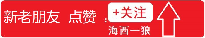 威尼斯官方网站4月15日早盘主要财经资讯汇总(图1)